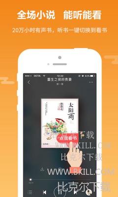 免费下载新浪微博手机app_V3.10.77